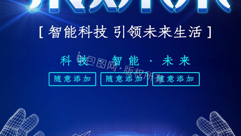 数据中台元数据管理的核心价值与实施策略**